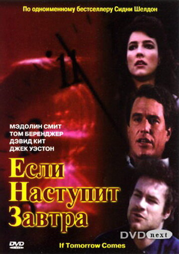 Джейран сериал 1986 смотреть онлайн бесплатно в хорошем качестве HD